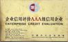 Chiny WCON ELECTRONICS ( GUANGDONG) CO., LTD Certyfikaty